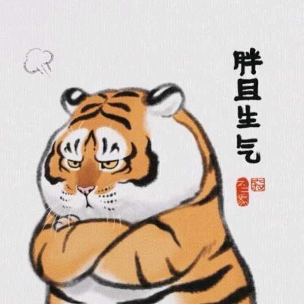 阿这