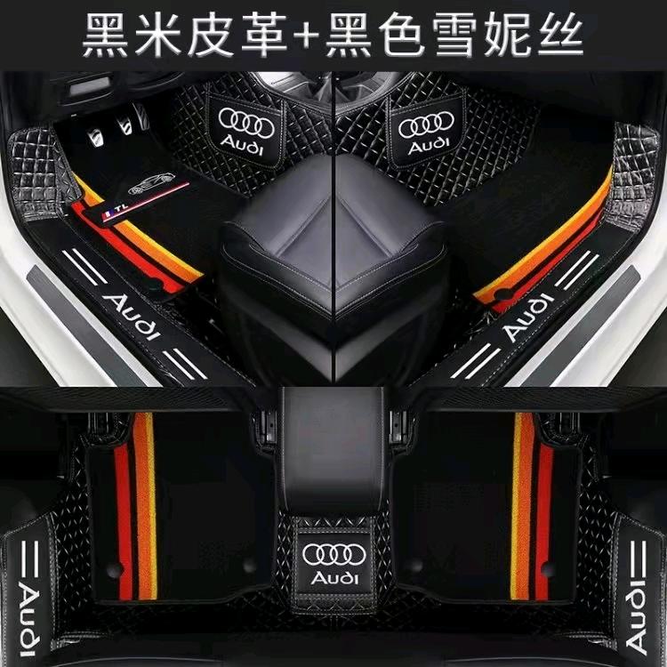 冠硕汽车用品【汽车脚垫  后备箱垫】