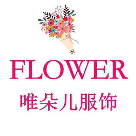 唯朵儿羊绒大衣(工厂直销)