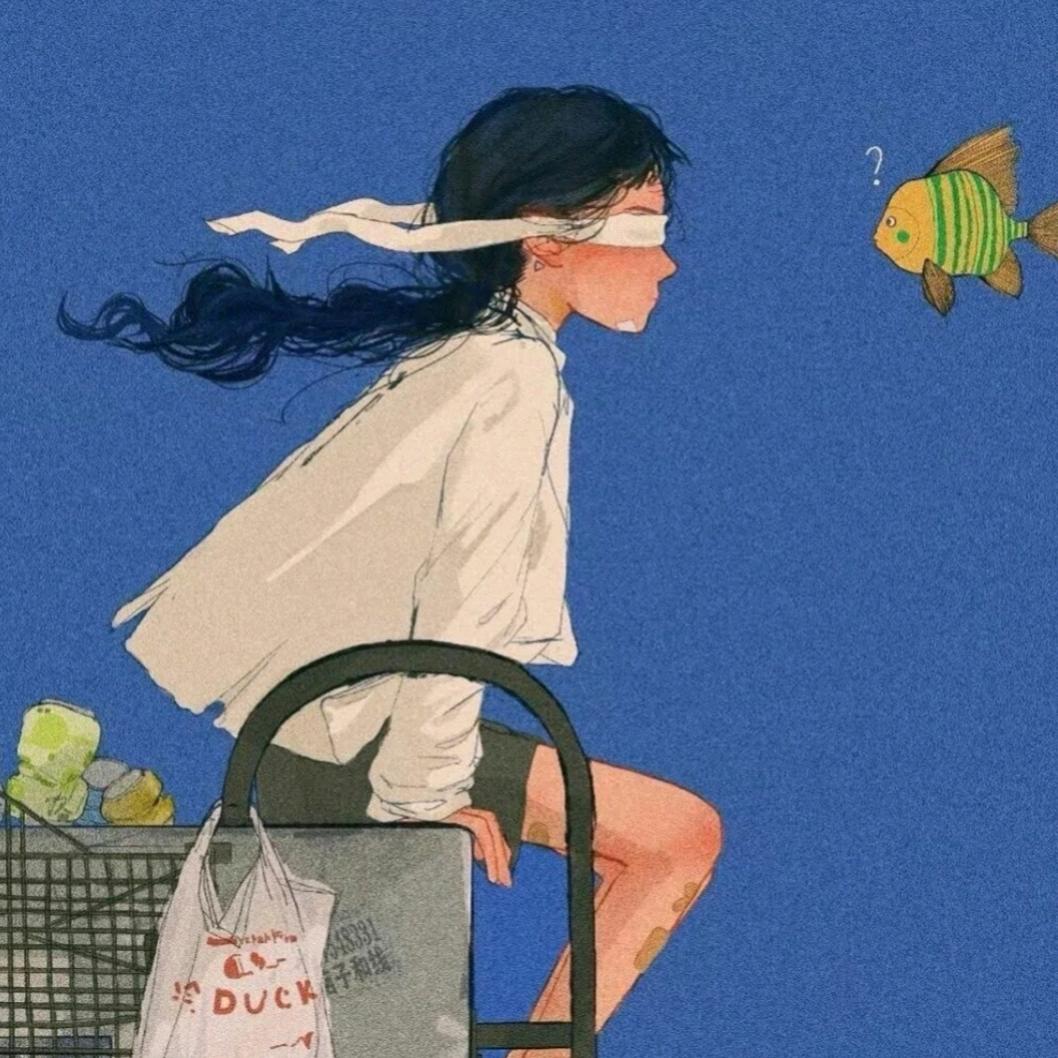白日梦我🐟