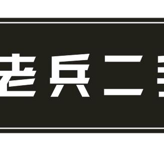 重庆佬兵汽车销售
