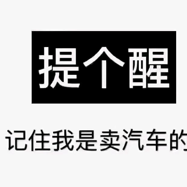 顺峰精品二手车