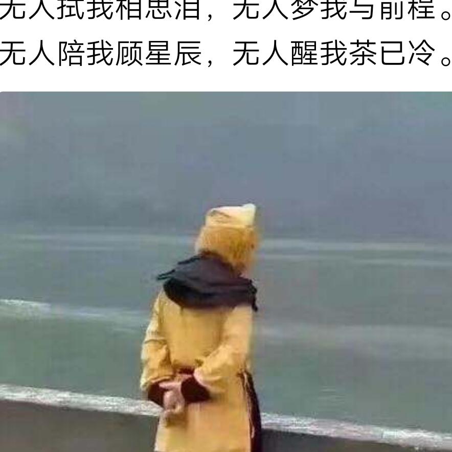 孤独佛
