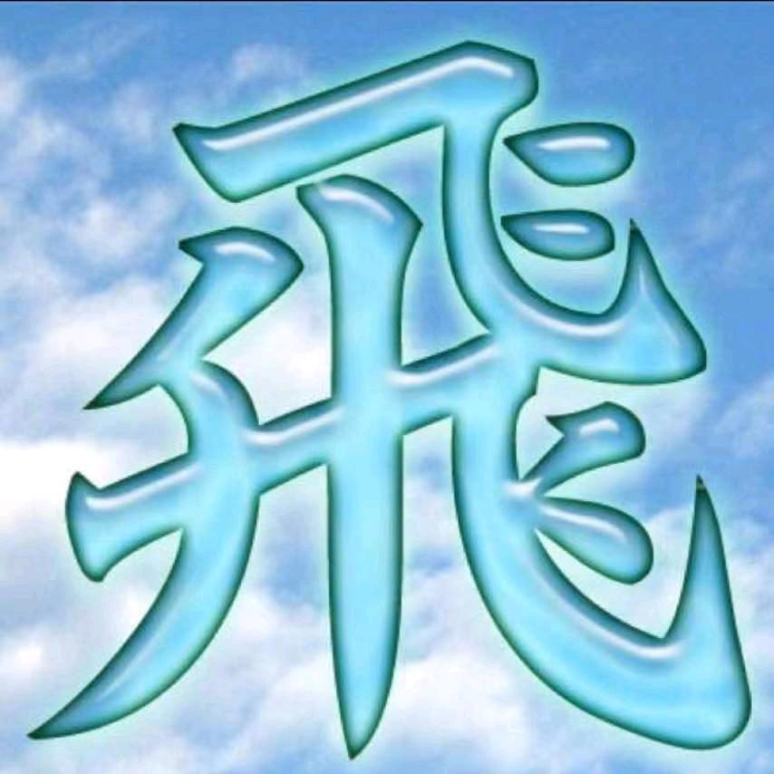 小房岗云飞超市