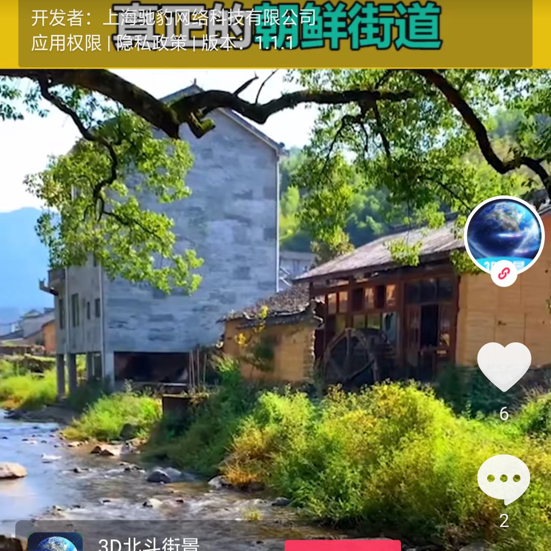 快乐