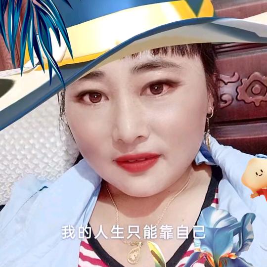 ..三妹