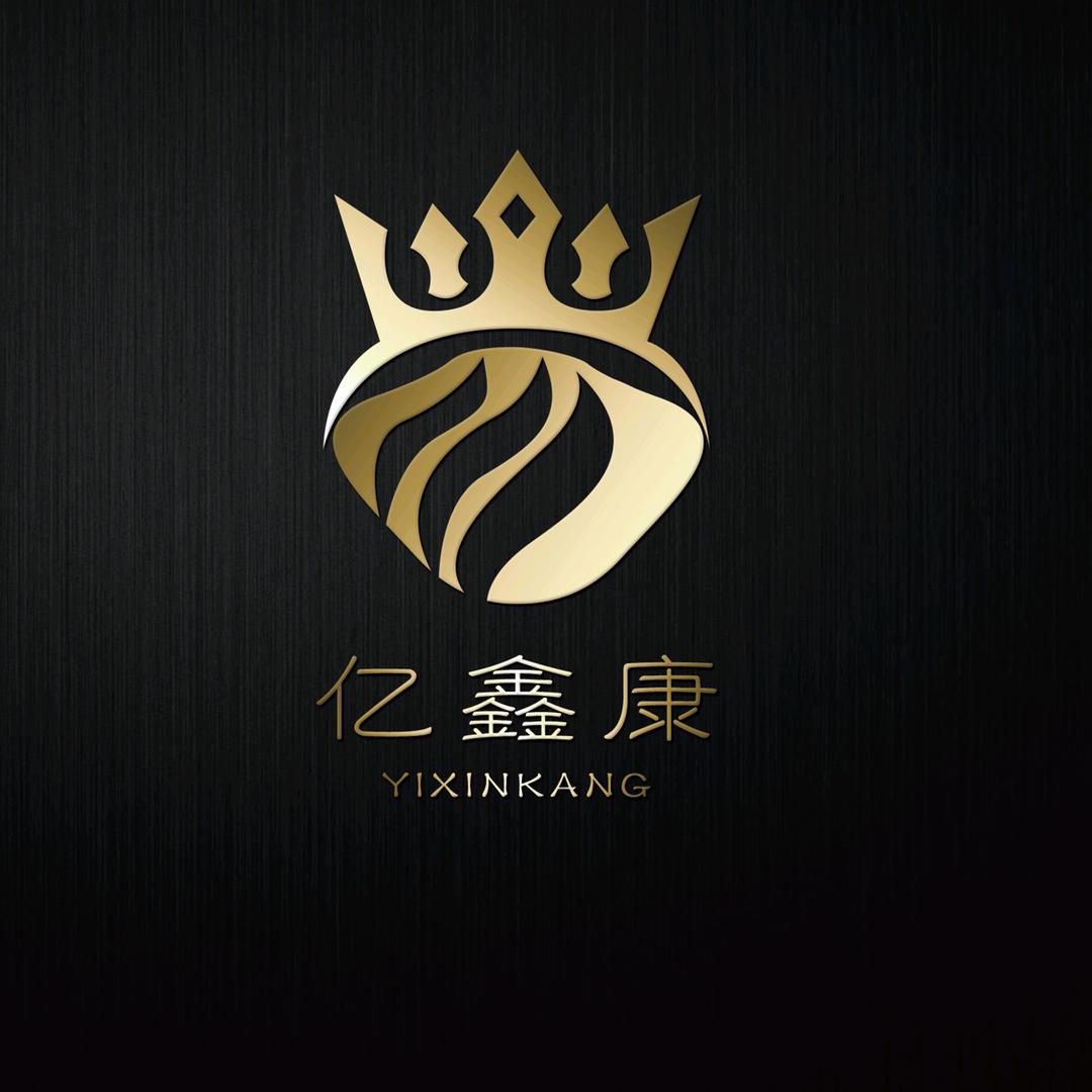 阜阳亿鑫康服饰有限公司(总部)