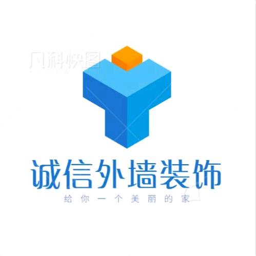 外墙保温装饰（保温真石漆水包砂）