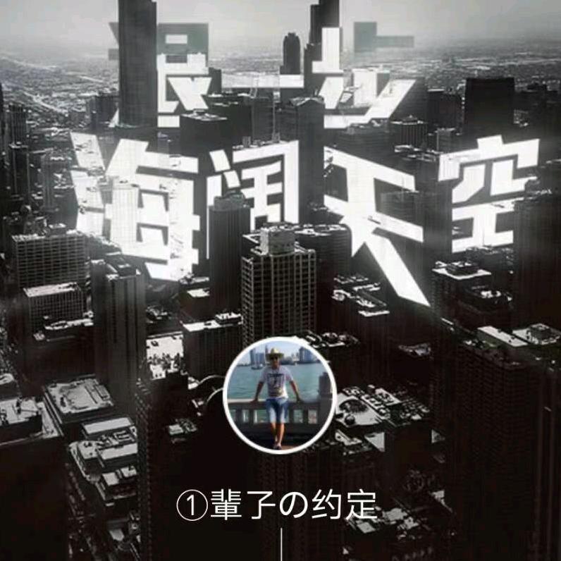 中华
