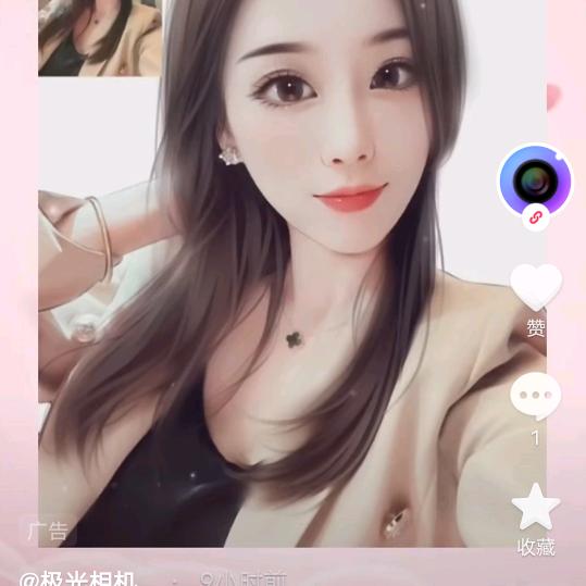 英姐好物分享