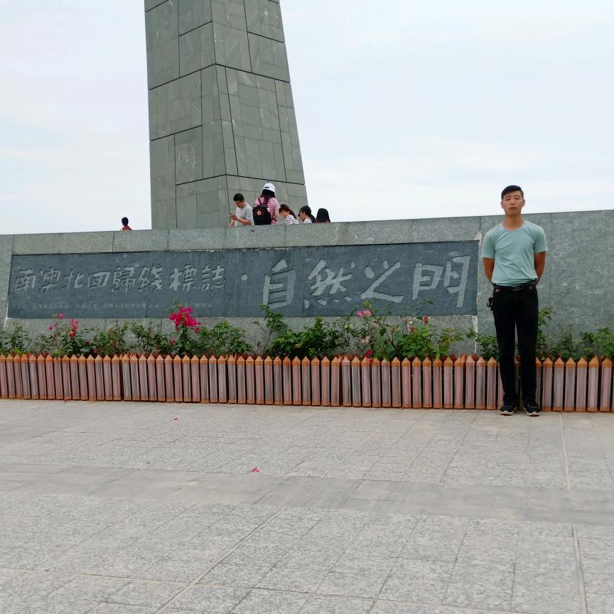 龙行~天下