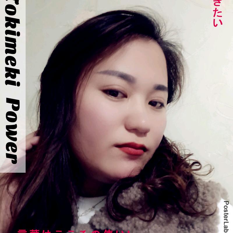 乐陵市美焱问题肌肤