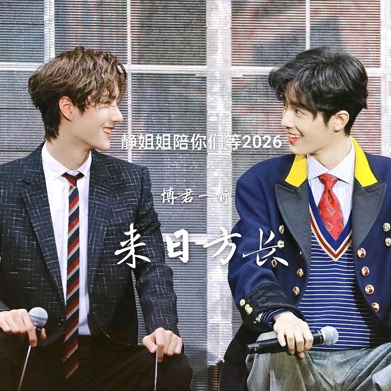 静姐姐🦁🐰博君一肖