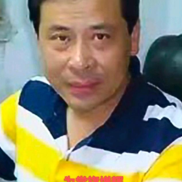黄di