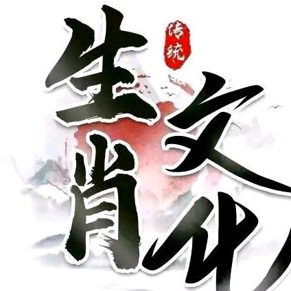 喜如生肖（结缘好物在橱窗）