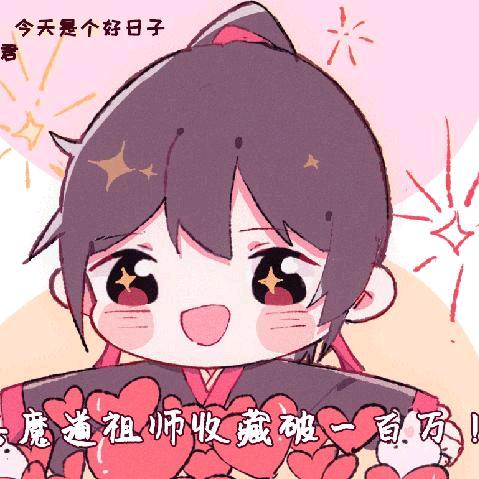 幸福一家人头像