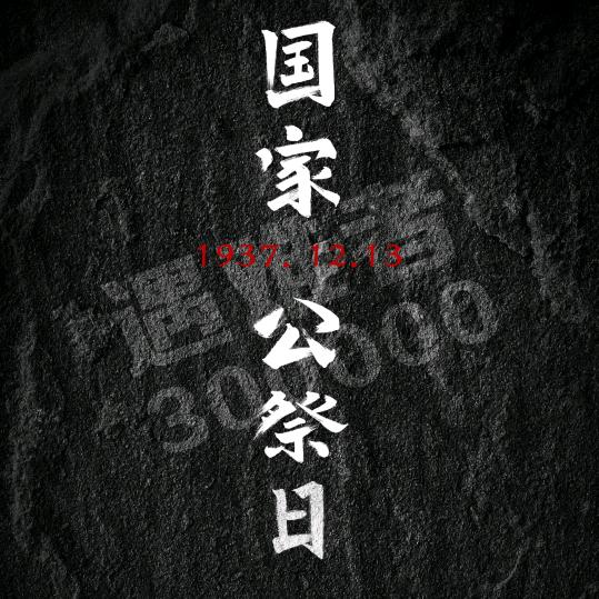一路