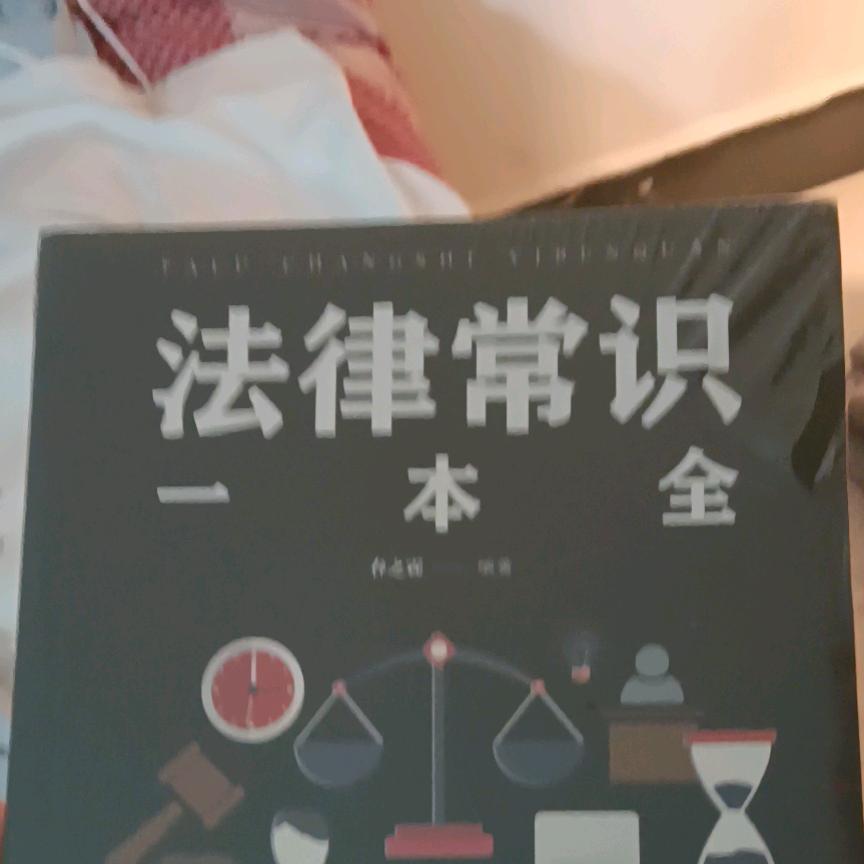 张家界小康社会