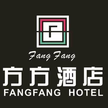 方方酒店