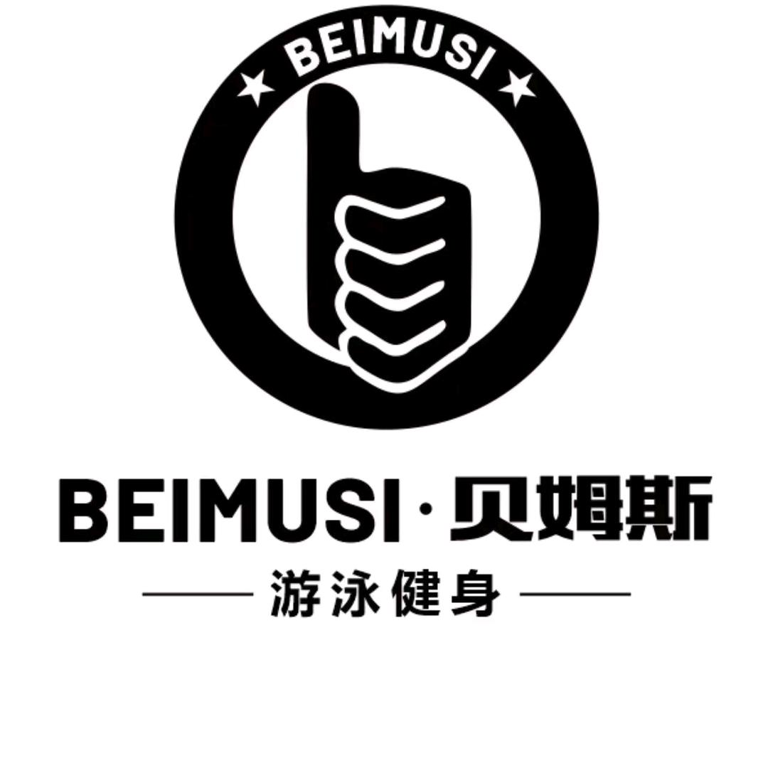 西藏贝姆斯体育健身服务有限责任公司