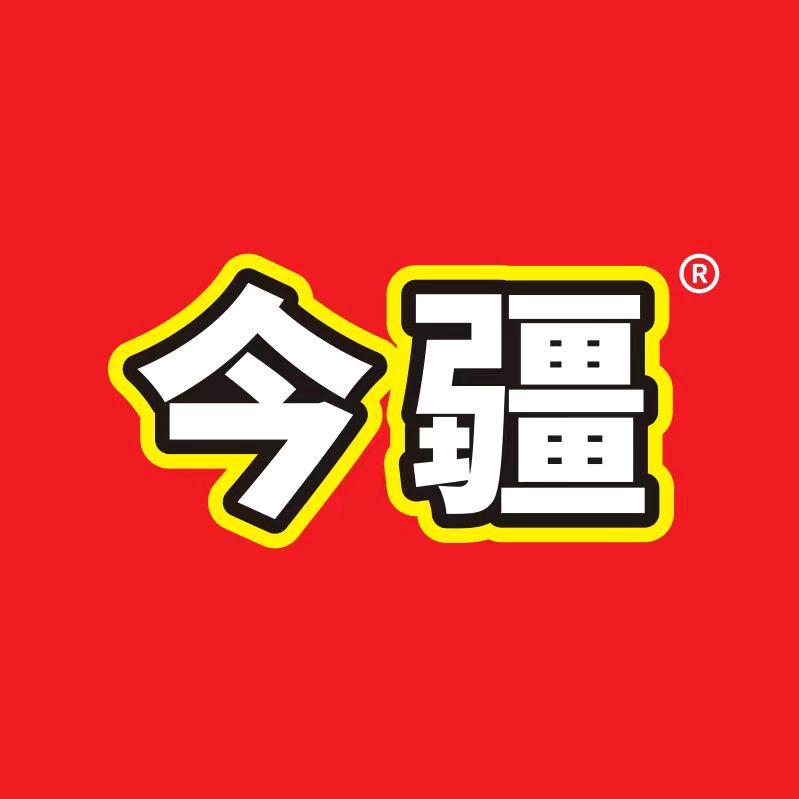 今疆