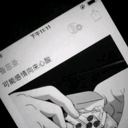 最后一声晚安