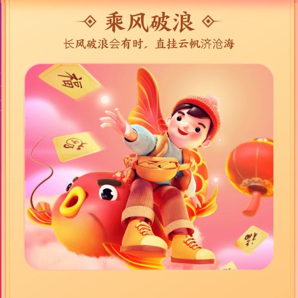 潇洒哥