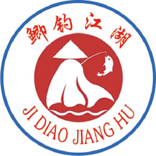 爱钓鱼的人