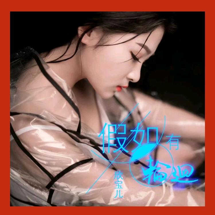 按心