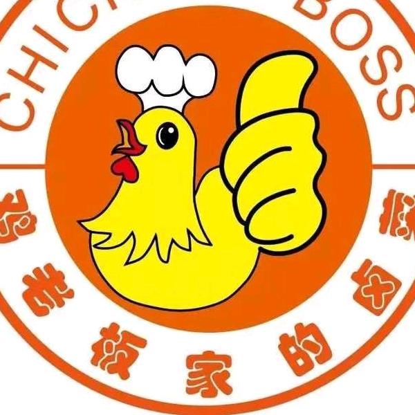 宜兴市云知翔丁山鸡老板家的卤菜