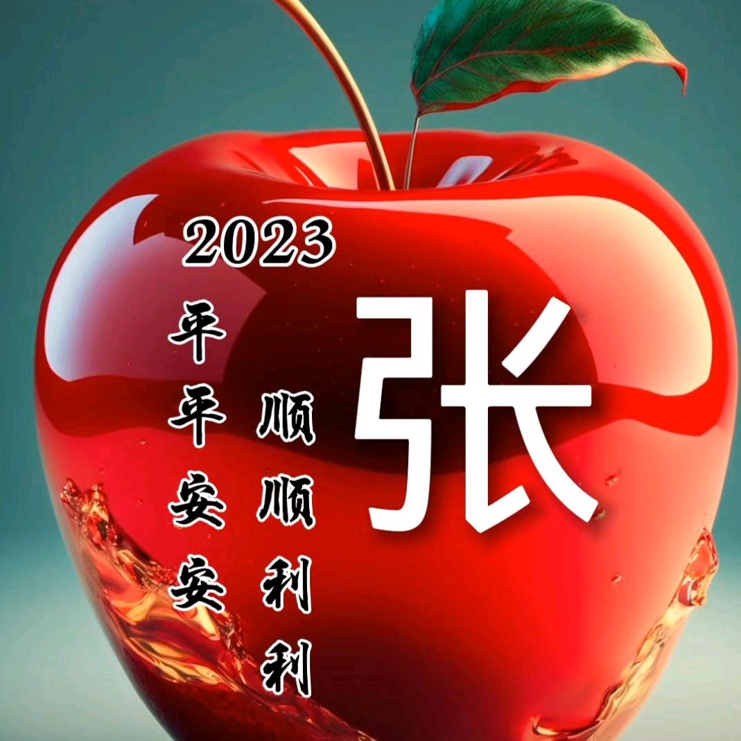 I心血成