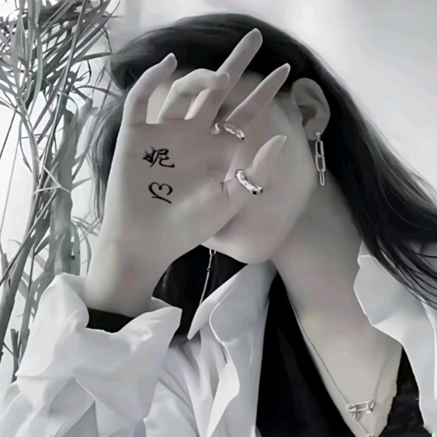 ღ᭄এ茜兒⁵²º᭄এ