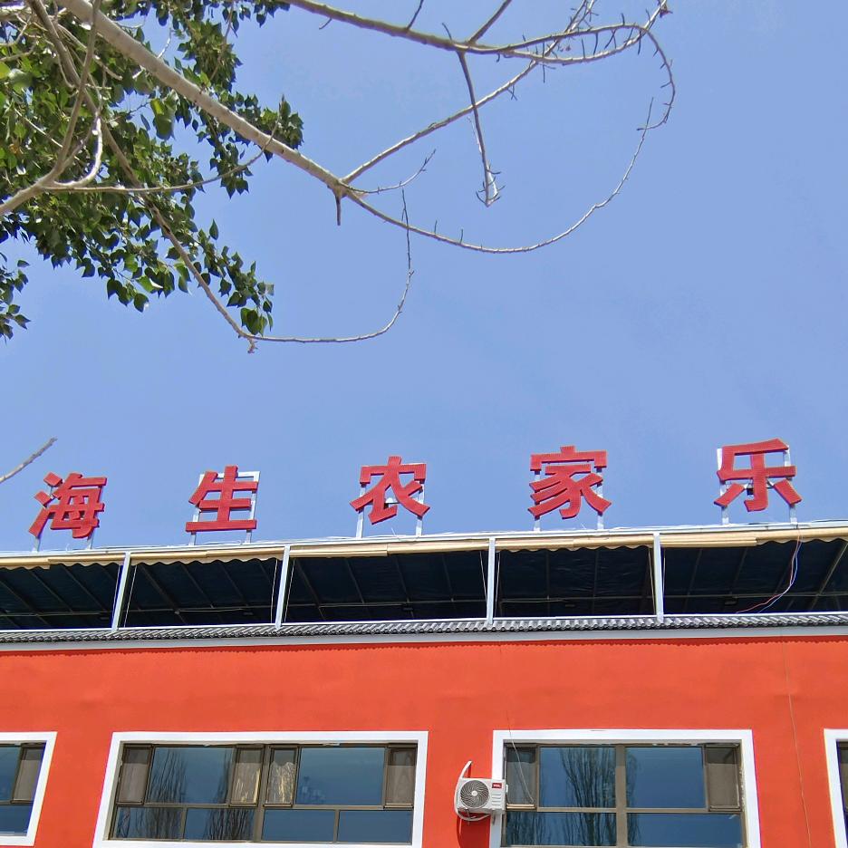 麦草锅盔-小李