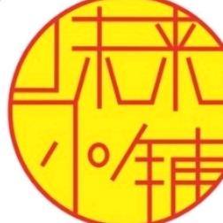钱哥摆摊生活