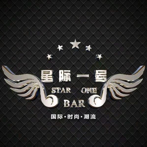 星际一号酒吧(丰顺县大润发店)官方号