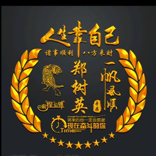 缘聚一家