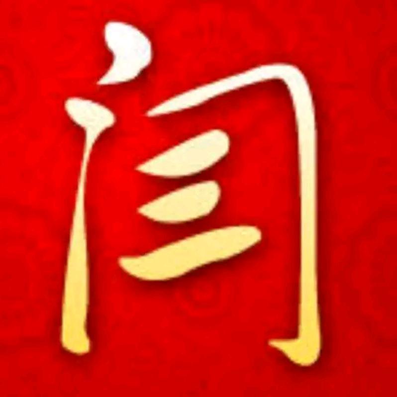 五台飞哥
