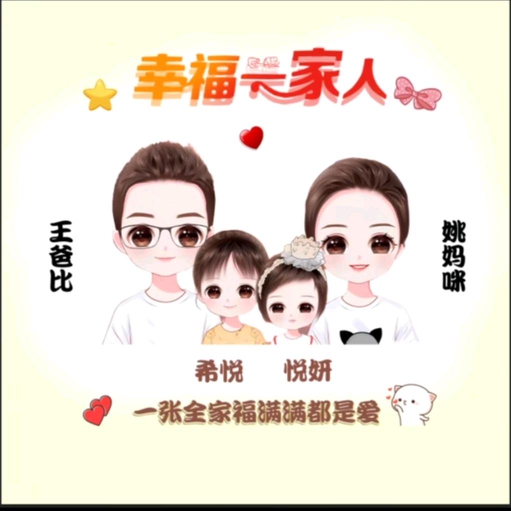 巴啦啦☔️小魔仙👻窝卡拉🌸变申