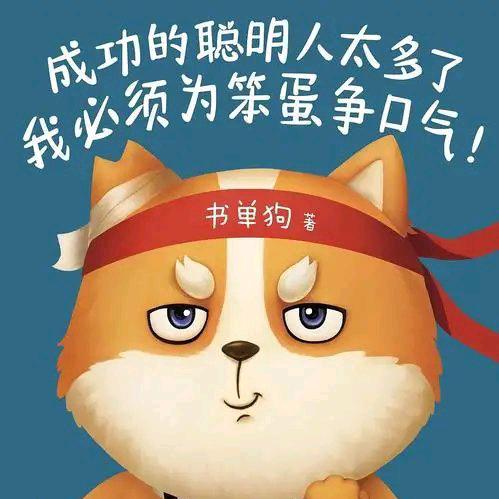 小宝的快乐生活