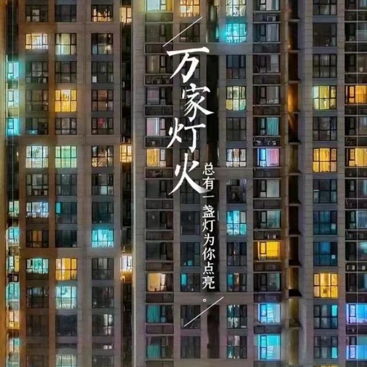 文.武.斌