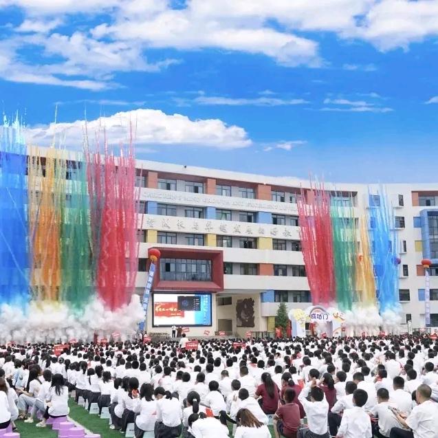 绵阳东辰聚星学校