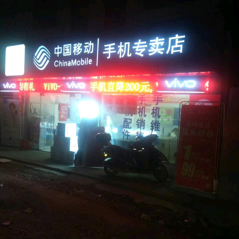 梁海鲸