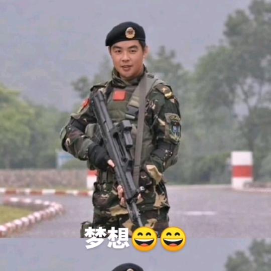 兵哥