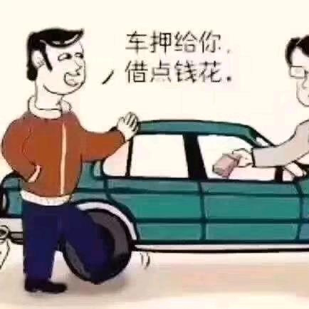 爷们