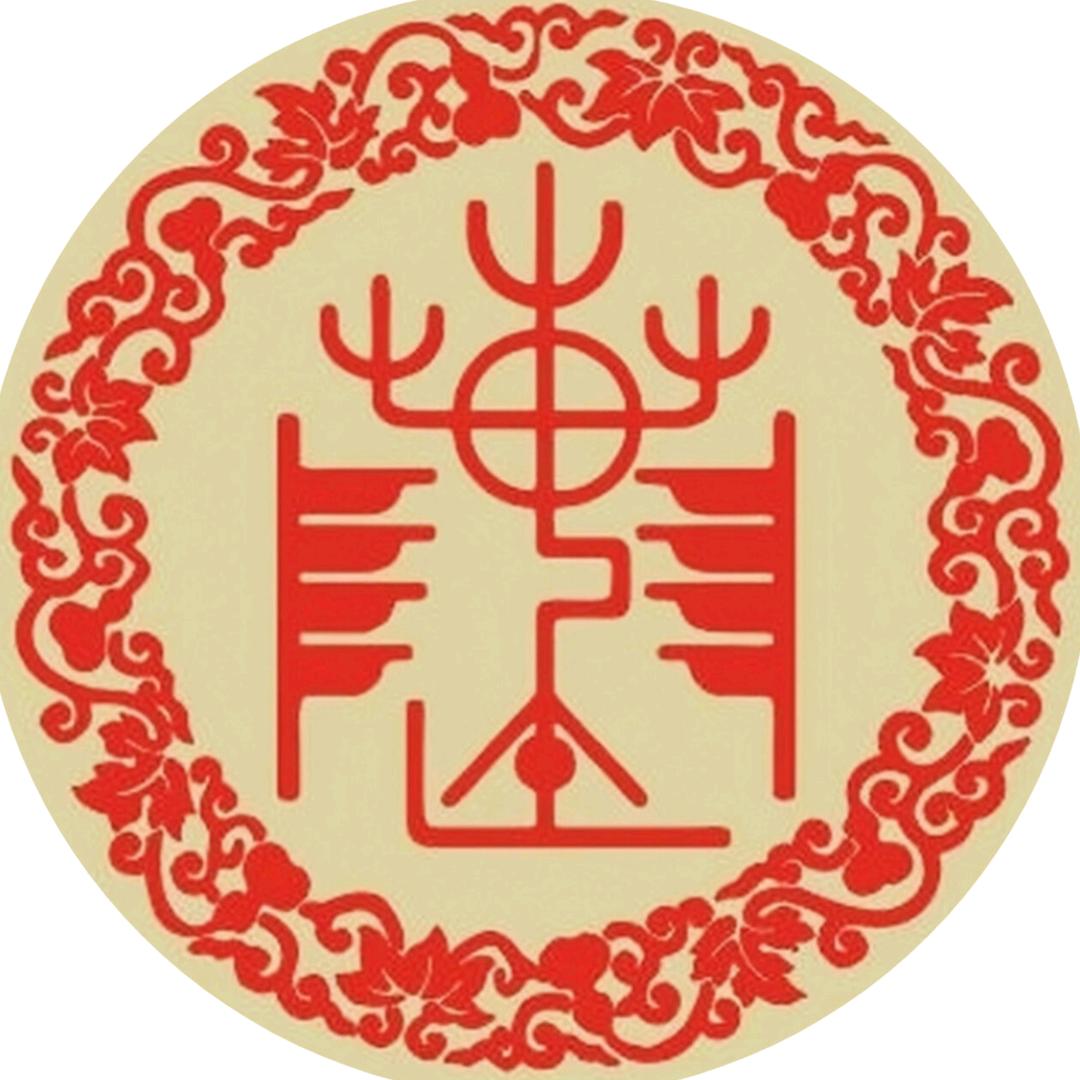 名家名段