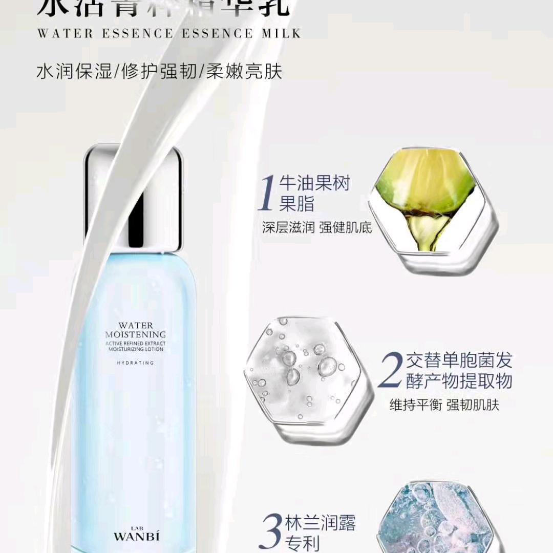 永远