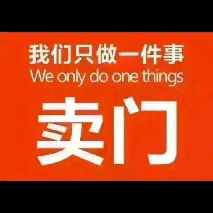 欧缔曼超甲级防盗门•木门