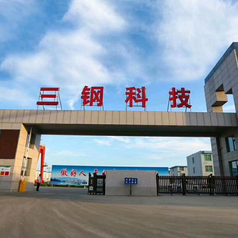 三钢科技—镀锌镁铝带钢厂家