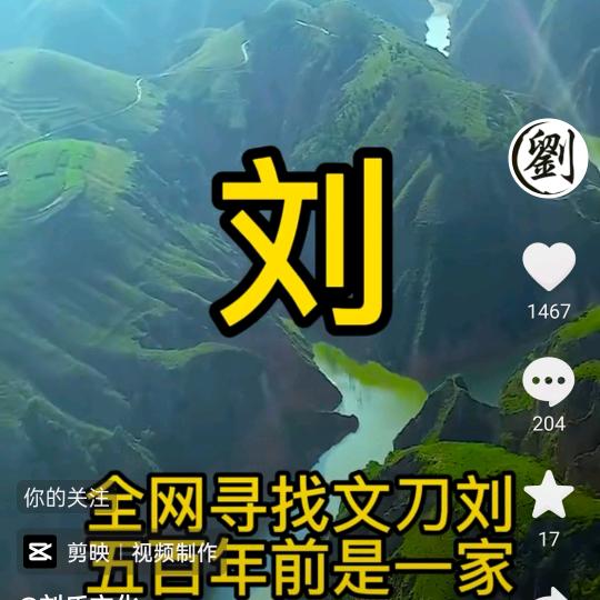 情吕网通