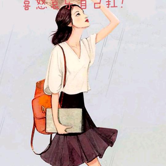 快乐